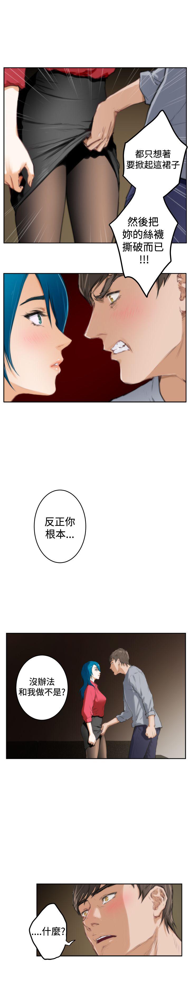 [韩国漫画] H-Mate 剧情,巨乳大奶#[28P]-17