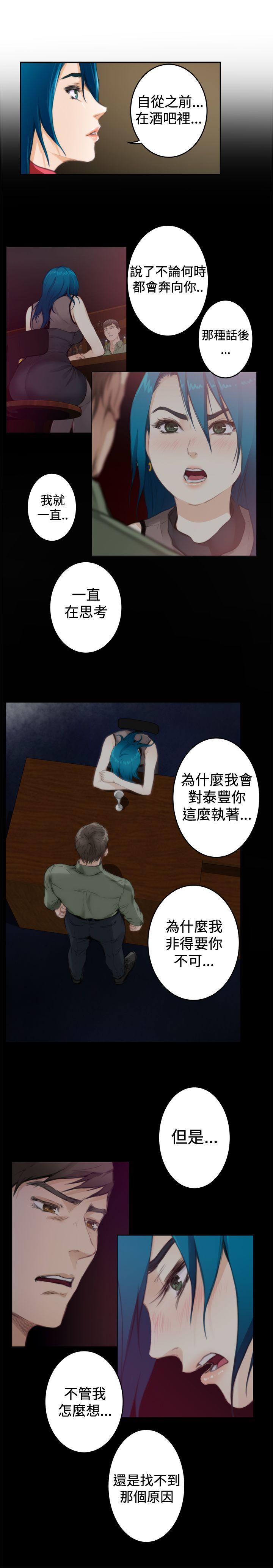 [韩国漫画] H-Mate 剧情,巨乳大奶#[28P]-19