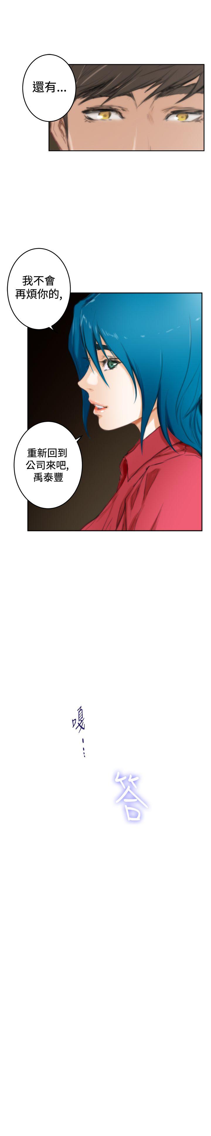 [韩国漫画] H-Mate 剧情,巨乳大奶#[28P]-22