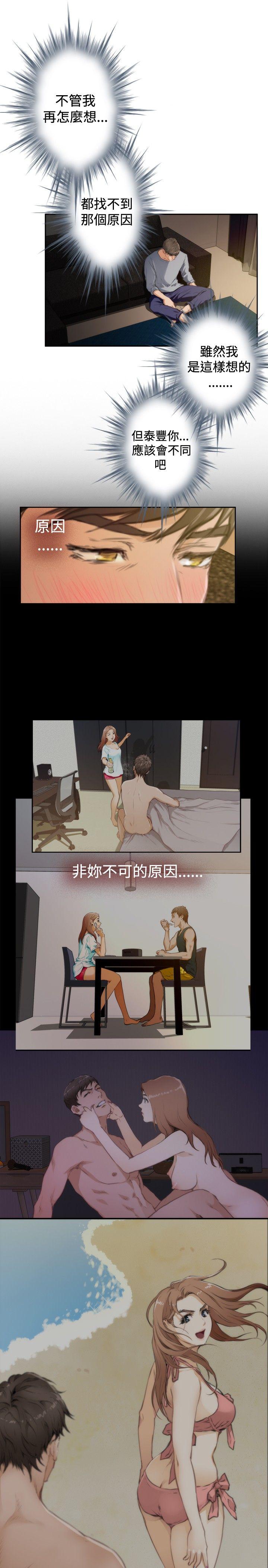[韩国漫画] H-Mate 剧情,巨乳大奶#[28P]-23