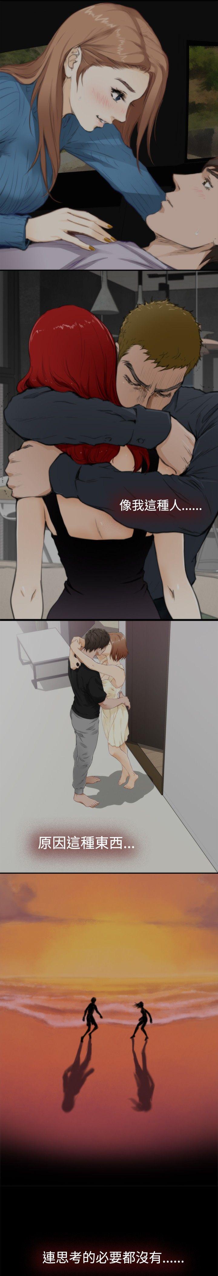 [韩国漫画] H-Mate 剧情,巨乳大奶#[28P]-25