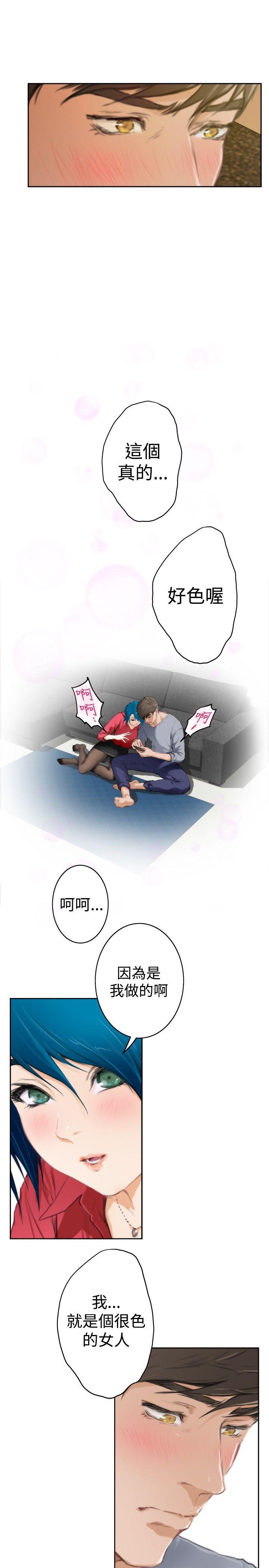 [韩国漫画] H-Mate 剧情,巨乳大奶#[28P]-8