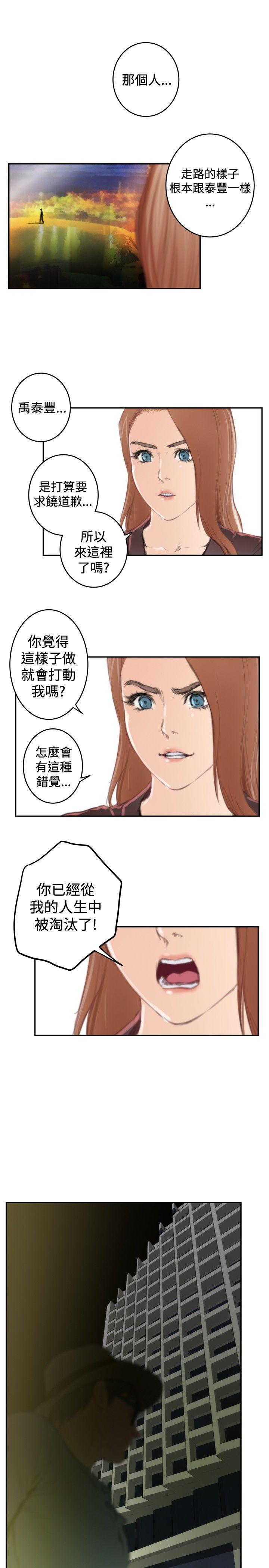 [韩国漫画] H-Mate 剧情,巨乳大奶#[28P]-10