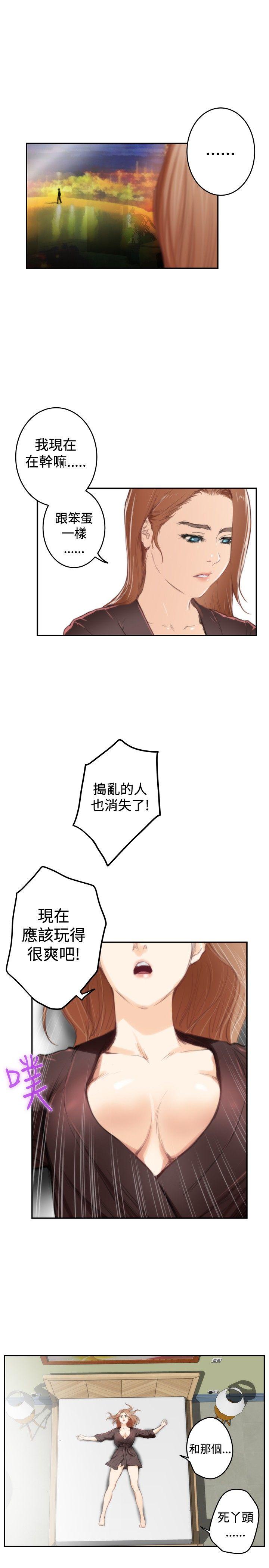 [韩国漫画] H-Mate 剧情,巨乳大奶#[28P]-12