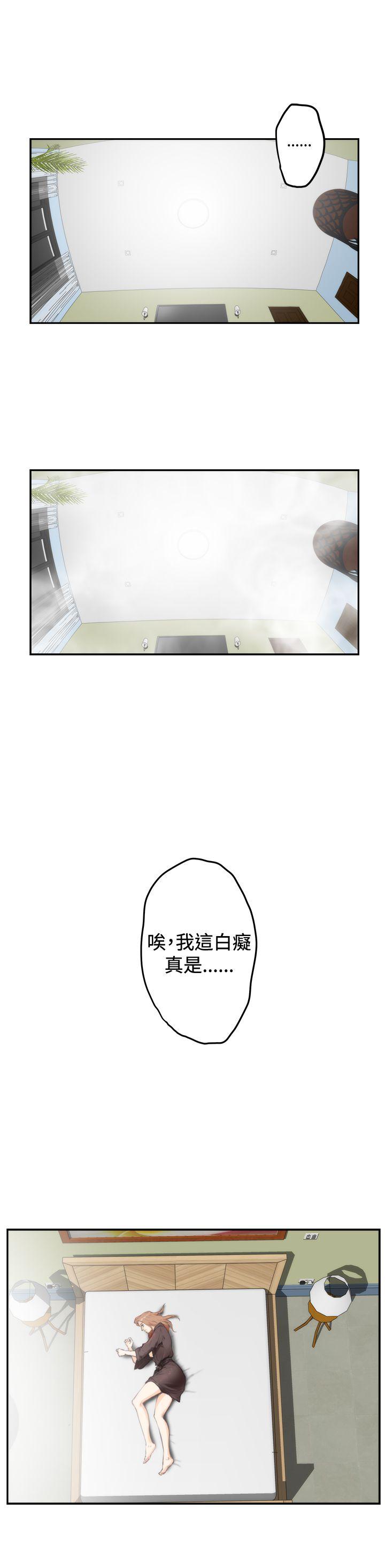 [韩国漫画] H-Mate 剧情,巨乳大奶#[28P]-14