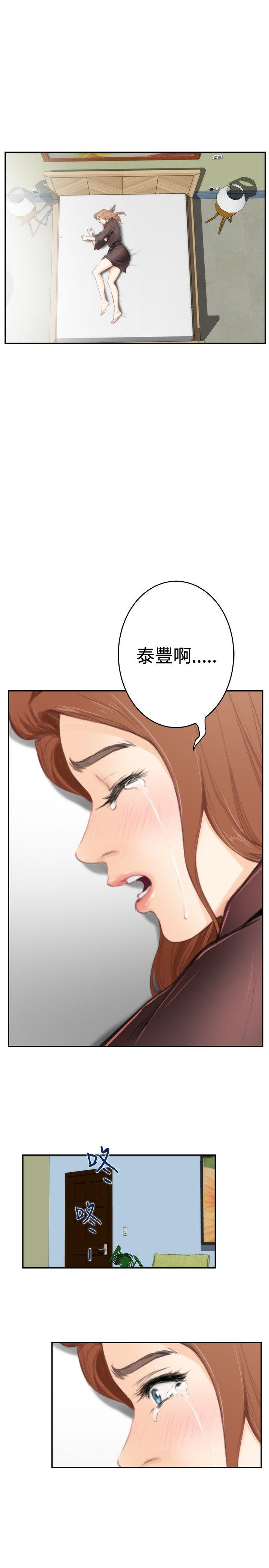 [韩国漫画] H-Mate 剧情,巨乳大奶#[28P]-15