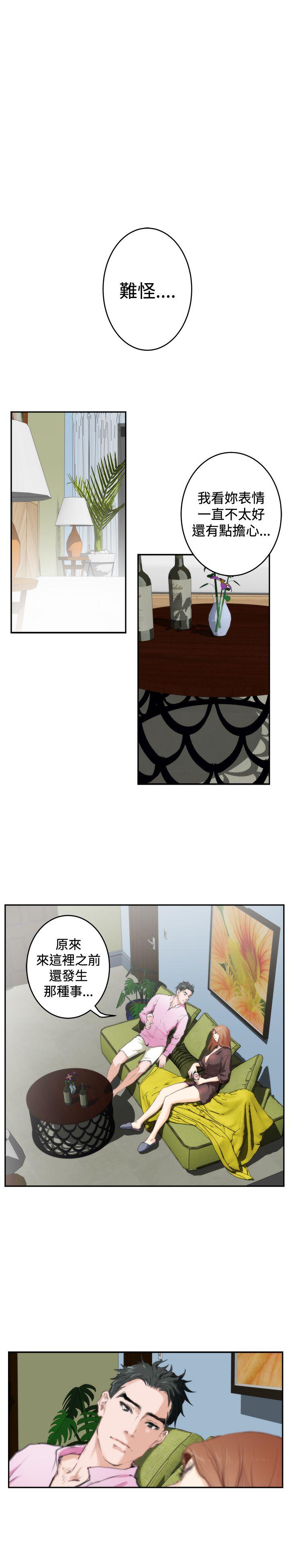 [韩国漫画] H-Mate 剧情,巨乳大奶#[28P]-17