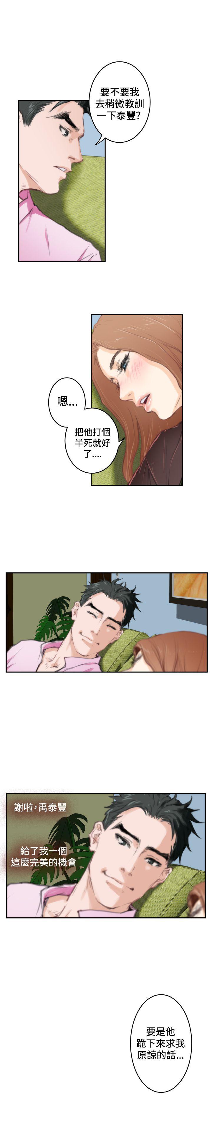 [韩国漫画] H-Mate 剧情,巨乳大奶#[28P]-18