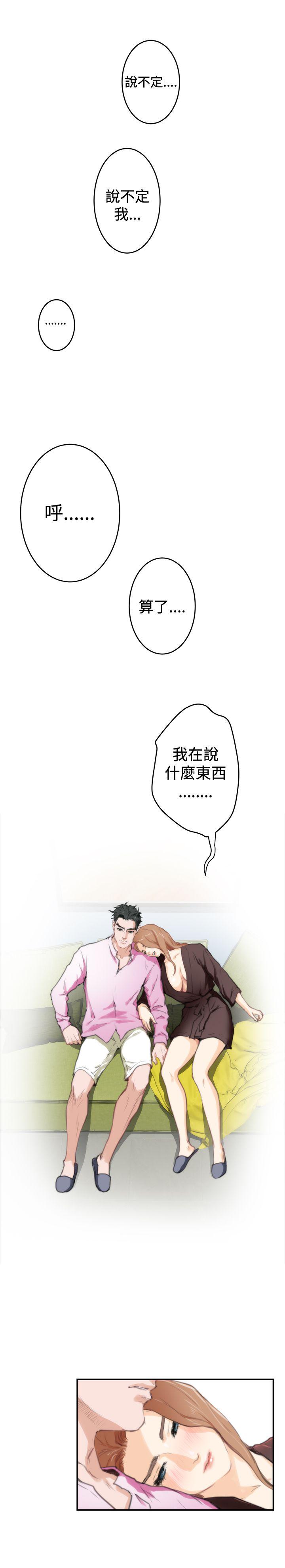 [韩国漫画] H-Mate 剧情,巨乳大奶#[28P]-19