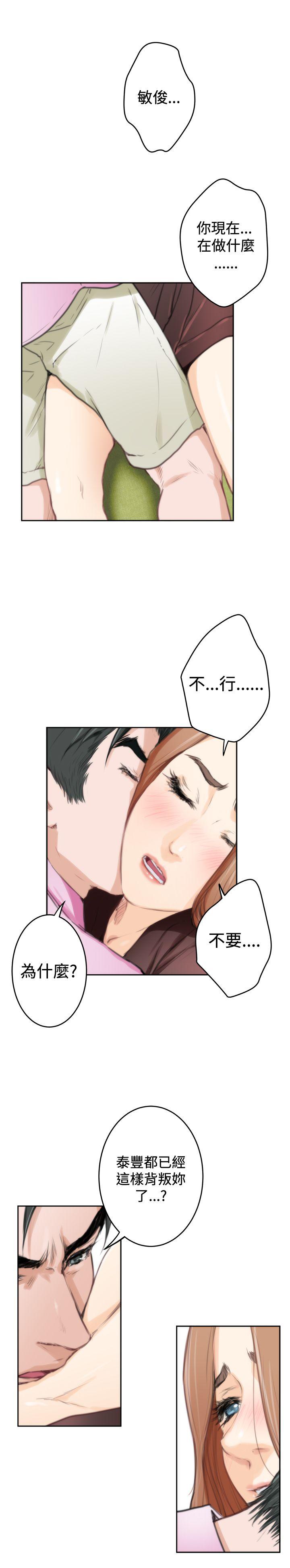[韩国漫画] H-Mate 剧情,巨乳大奶#[28P]-21