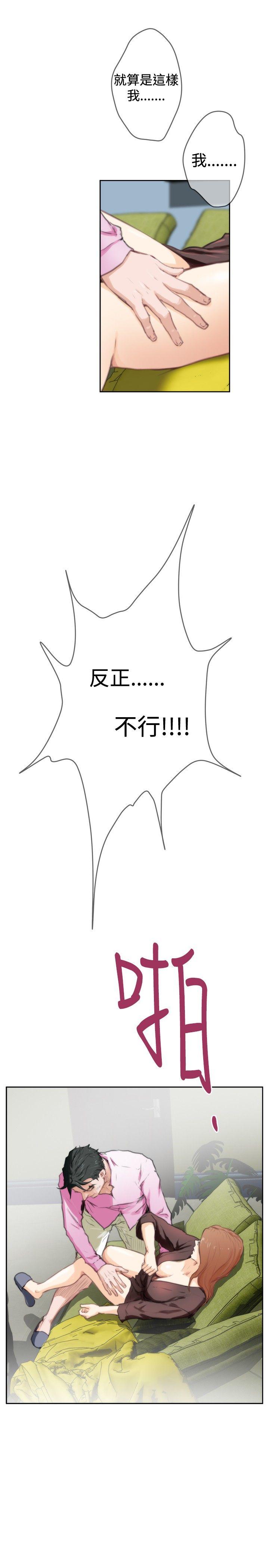 [韩国漫画] H-Mate 剧情,巨乳大奶#[28P]-22