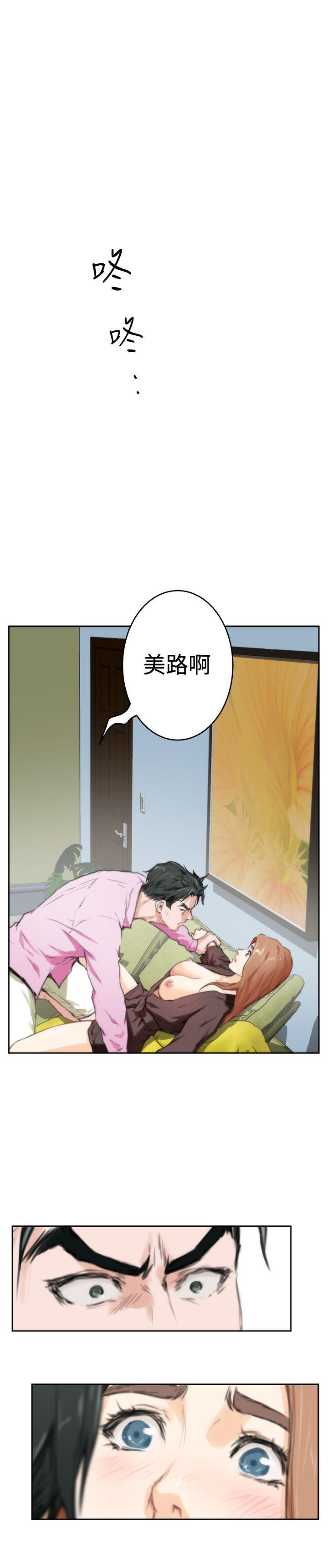[韩国漫画] H-Mate 剧情,巨乳大奶#[28P]-26