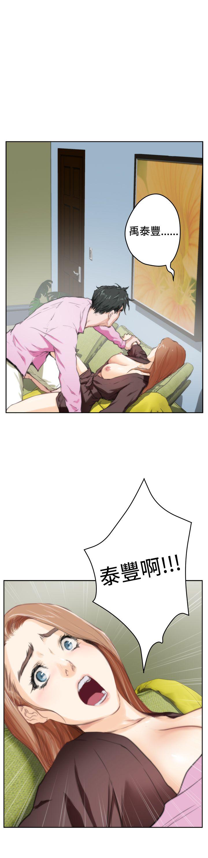 [韩国漫画] H-Mate 剧情,巨乳大奶#[28P]-27