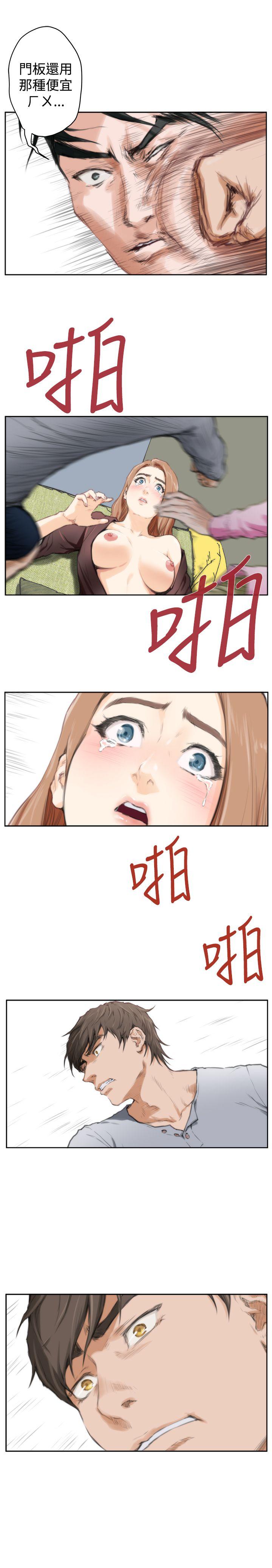 [韩国漫画] H-Mate 剧情,巨乳大奶#[32P]-10