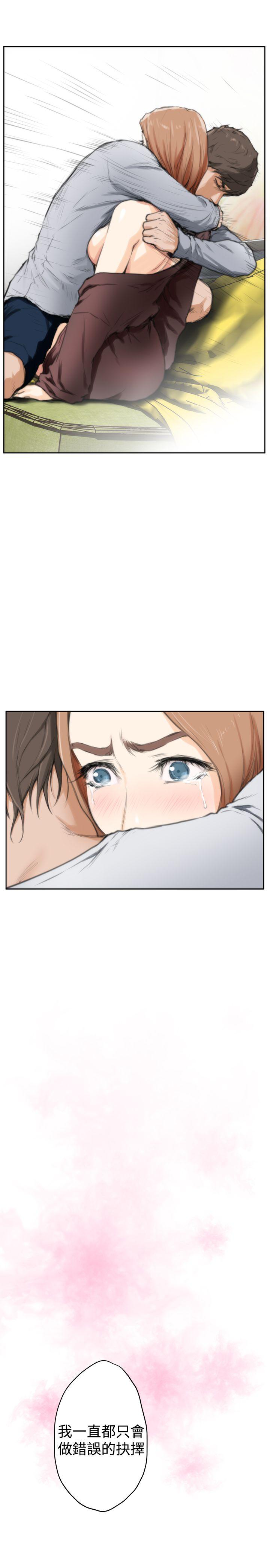 [韩国漫画] H-Mate 剧情,巨乳大奶#[32P]-11