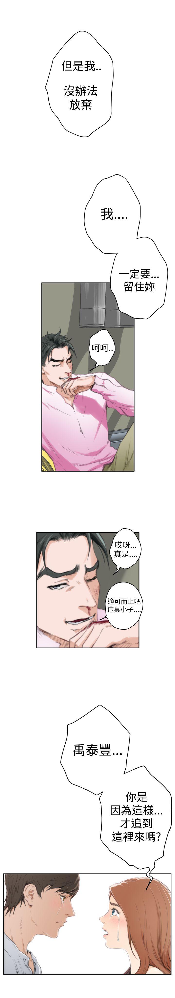 [韩国漫画] H-Mate 剧情,巨乳大奶#[32P]-13