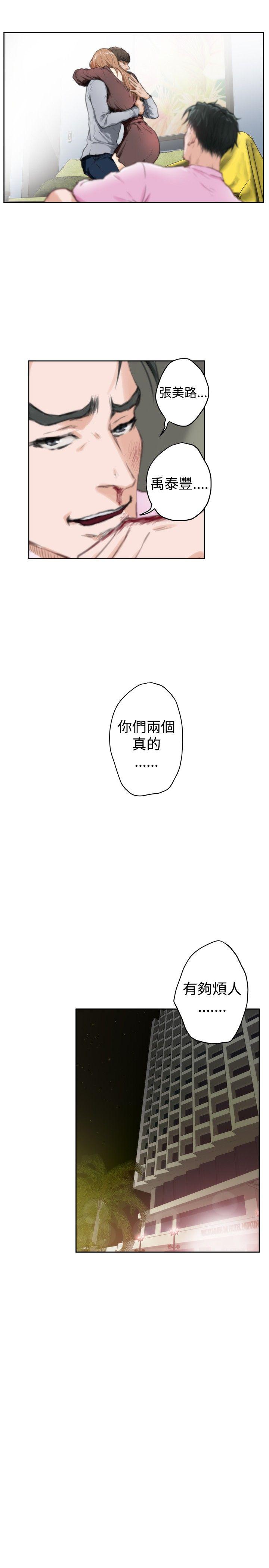 [韩国漫画] H-Mate 剧情,巨乳大奶#[32P]-15