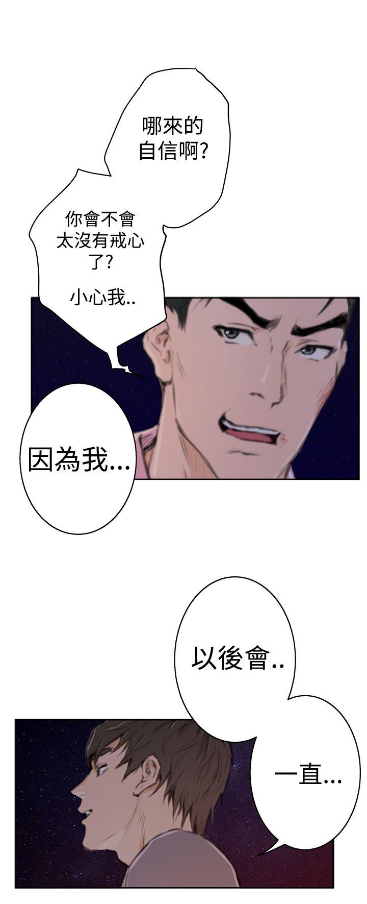 [韩国漫画] H-Mate 剧情,巨乳大奶#[32P]-19