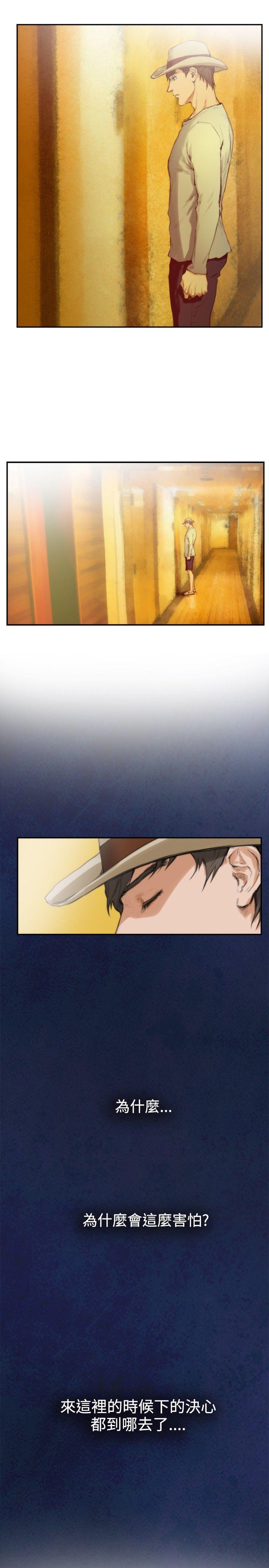 [韩国漫画] H-Mate 剧情,巨乳大奶#[32P]-2