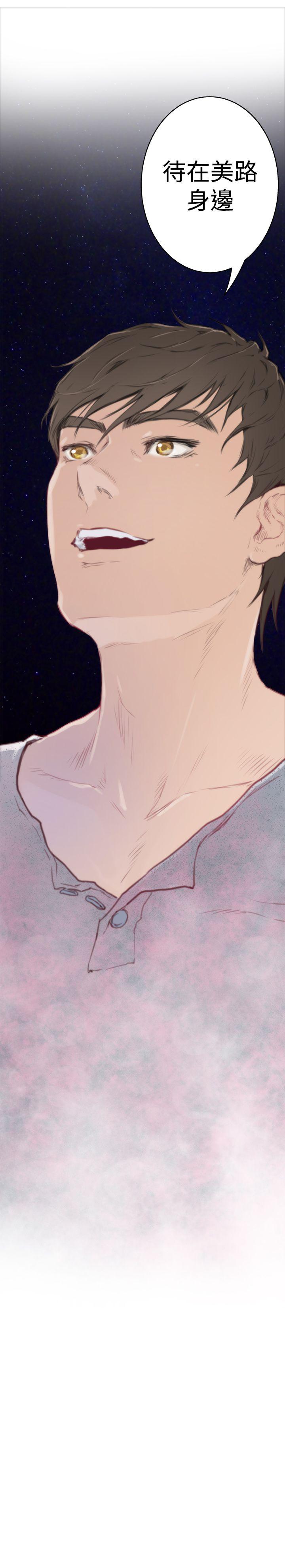 [韩国漫画] H-Mate 剧情,巨乳大奶#[32P]-20