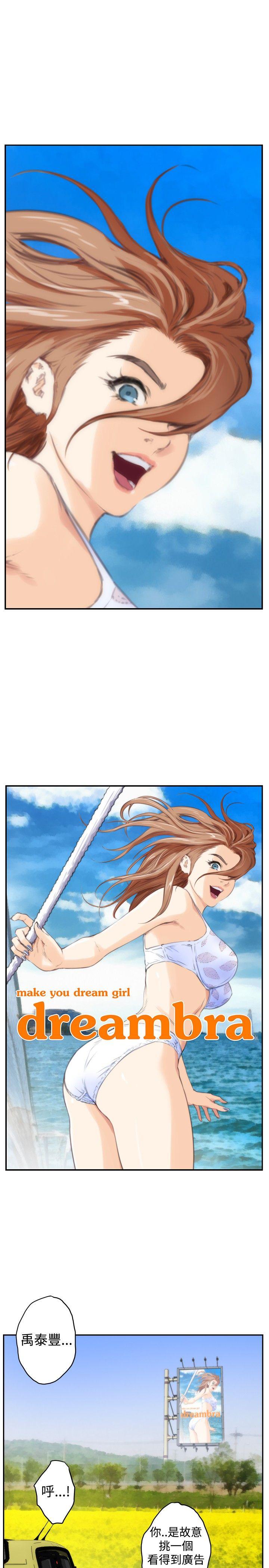 [韩国漫画] H-Mate 剧情,巨乳大奶#[32P]-21