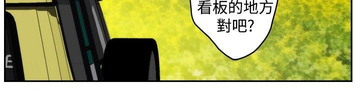 [韩国漫画] H-Mate 剧情,巨乳大奶#[32P]-22