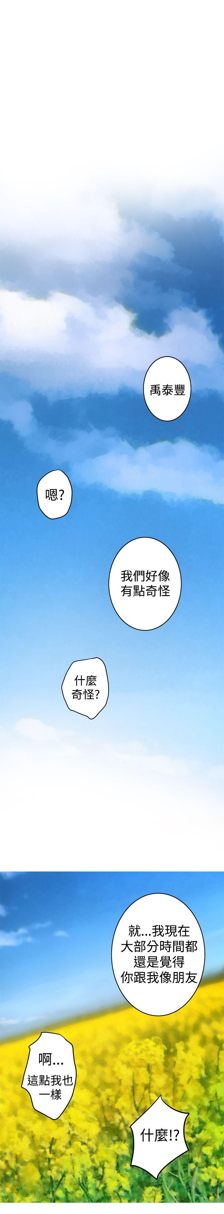 [韩国漫画] H-Mate 剧情,巨乳大奶#[32P]-24