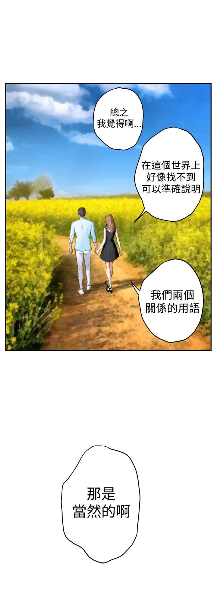 [韩国漫画] H-Mate 剧情,巨乳大奶#[32P]-25