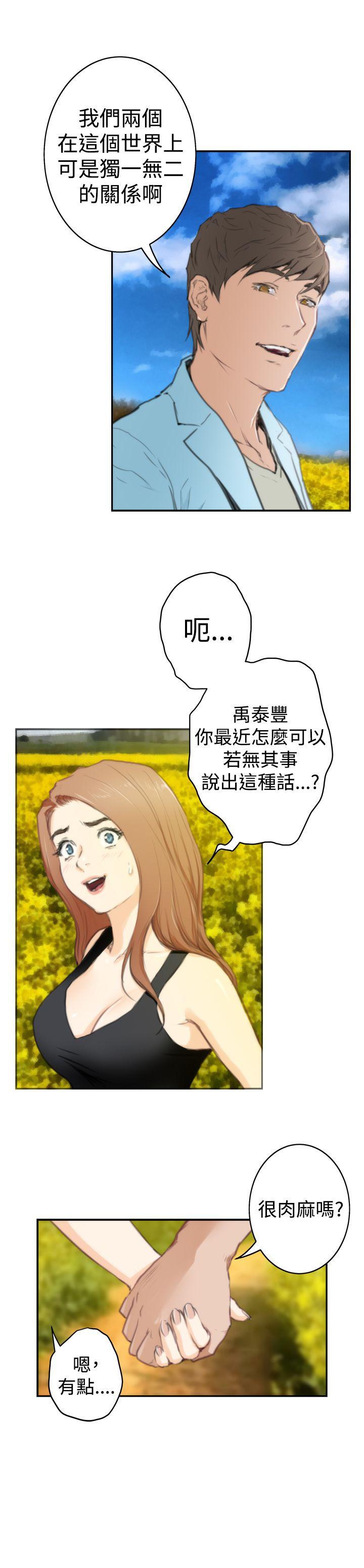 [韩国漫画] H-Mate 剧情,巨乳大奶#[32P]-26