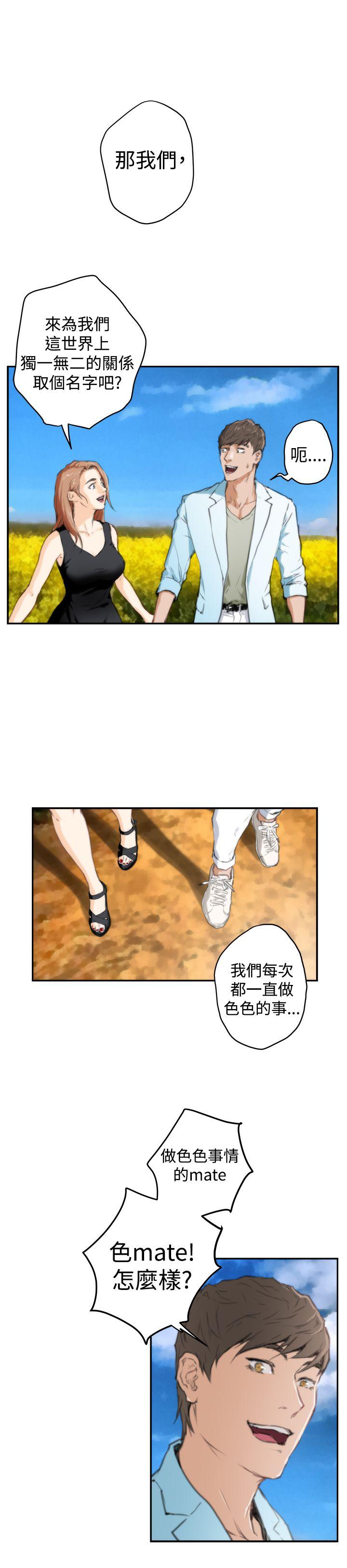 [韩国漫画] H-Mate 剧情,巨乳大奶#[32P]-27