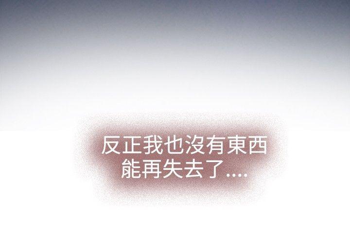 [韩国漫画] H-Mate 剧情,巨乳大奶#[32P]-3