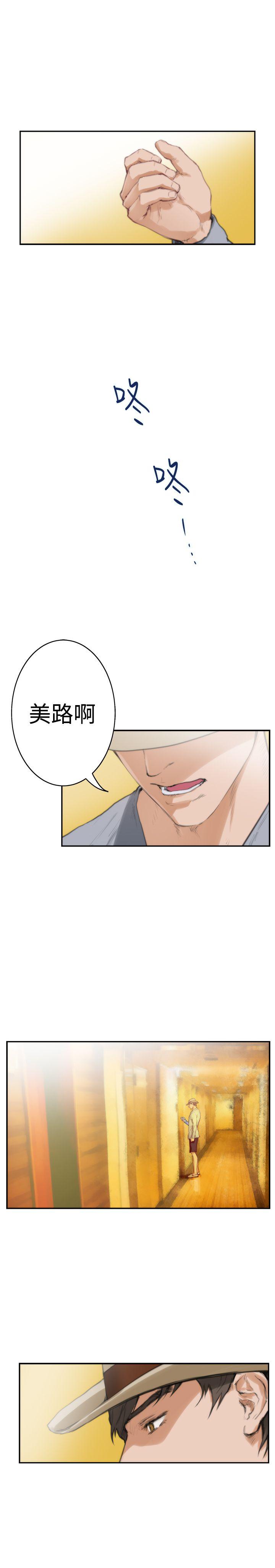 [韩国漫画] H-Mate 剧情,巨乳大奶#[32P]-4