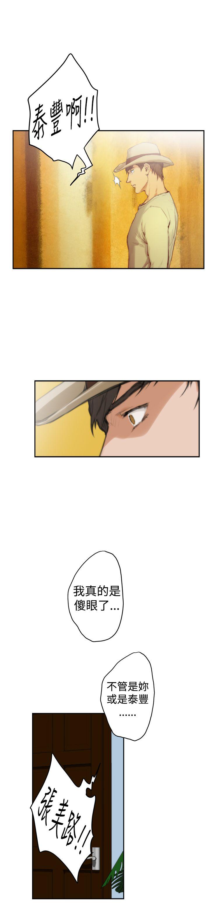 [韩国漫画] H-Mate 剧情,巨乳大奶#[32P]-5
