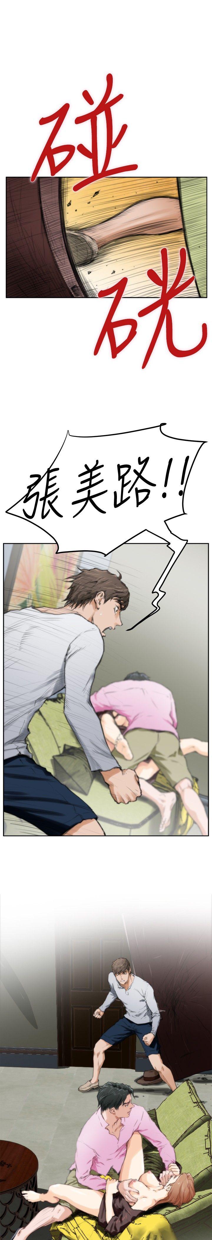 [韩国漫画] H-Mate 剧情,巨乳大奶#[32P]-7