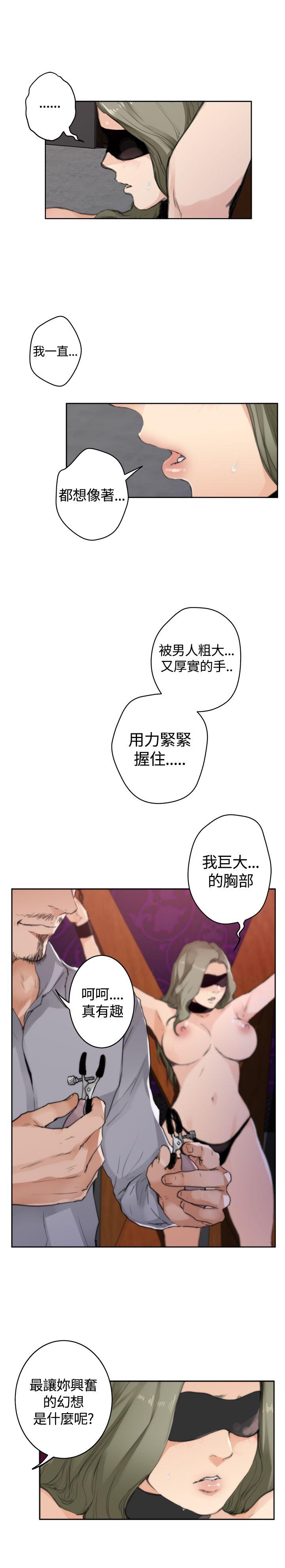 [韩国漫画] H-Mate 剧情,巨乳大奶#[28P]-11