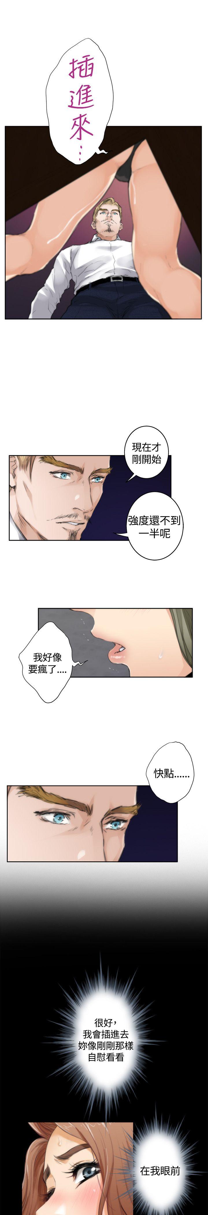 [韩国漫画] H-Mate 剧情,巨乳大奶#[28P]-16