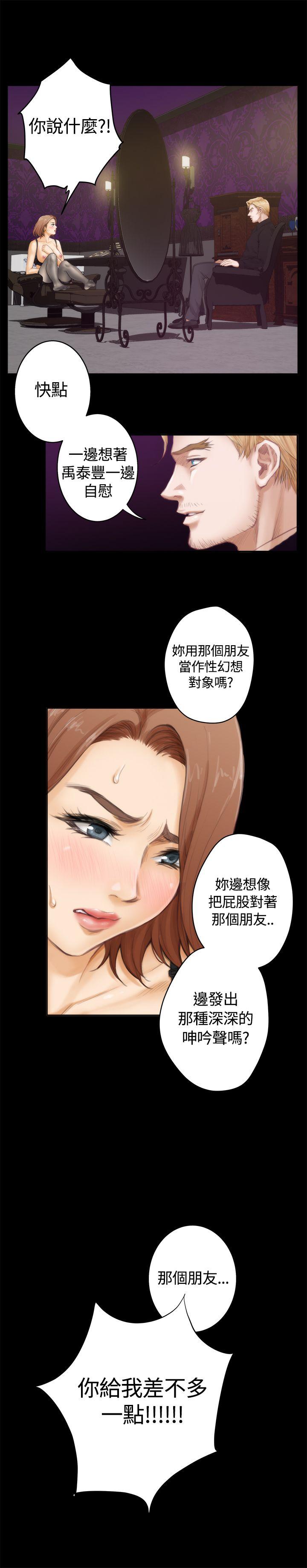[韩国漫画] H-Mate 剧情,巨乳大奶#[28P]-18