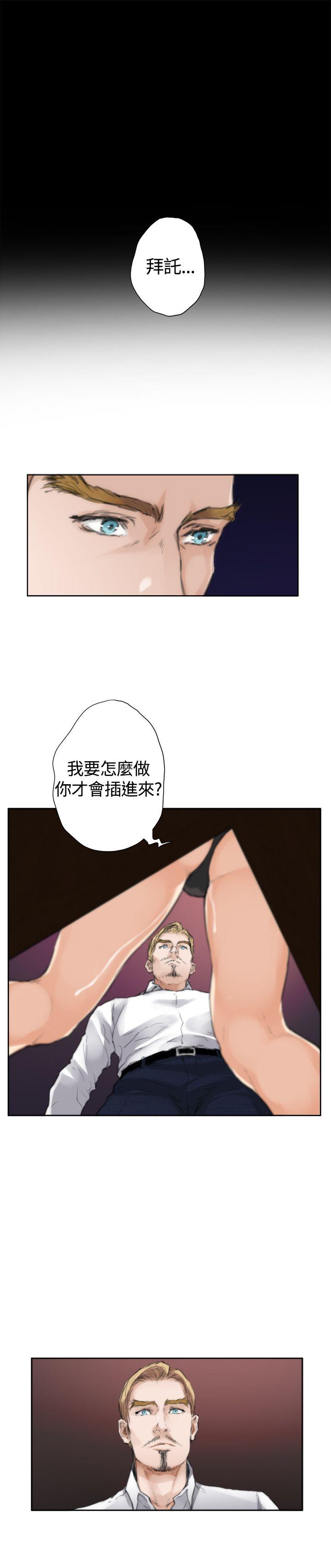 [韩国漫画] H-Mate 剧情,巨乳大奶#[28P]-19