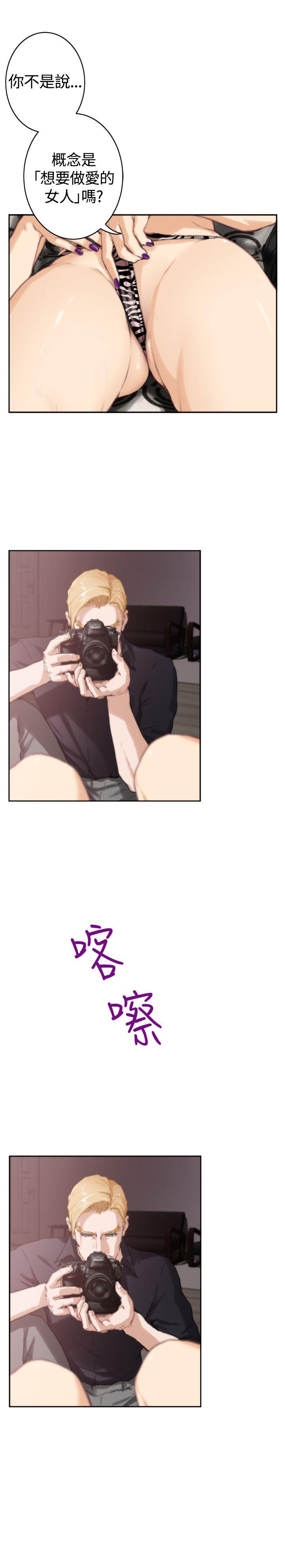 [韩国漫画] H-Mate 剧情,巨乳大奶#[28P]-2