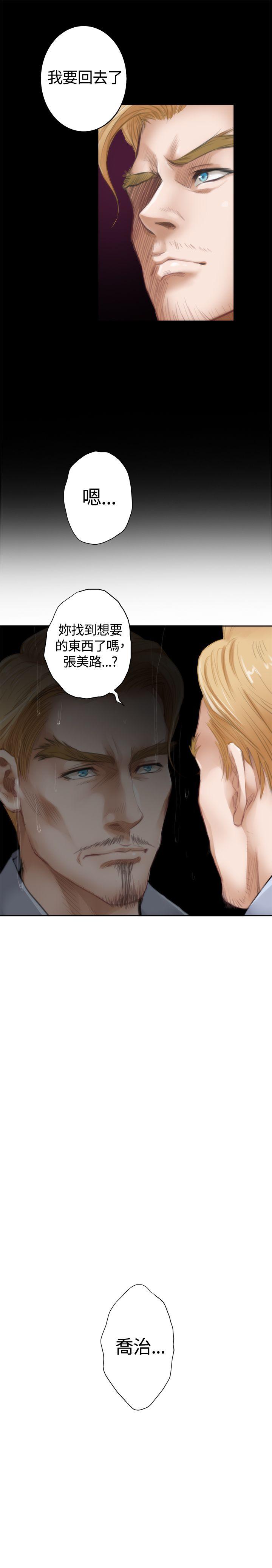 [韩国漫画] H-Mate 剧情,巨乳大奶#[28P]-22