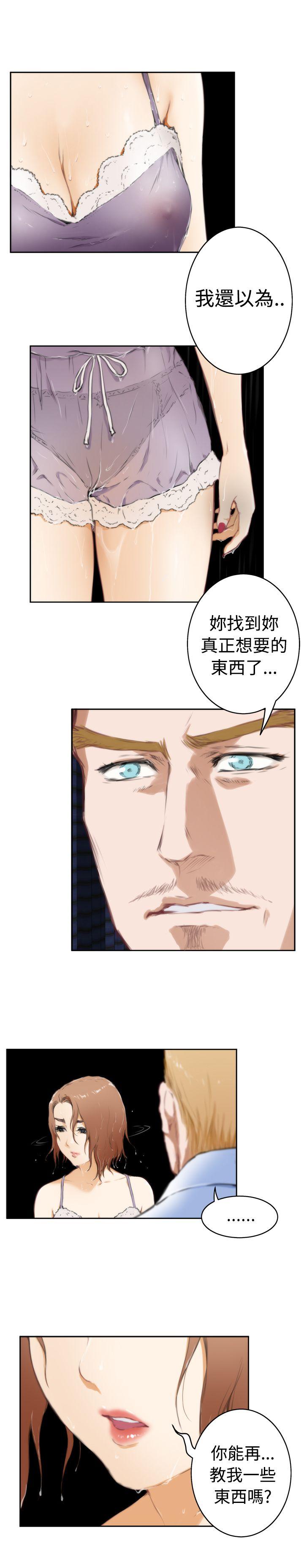 [韩国漫画] H-Mate 剧情,巨乳大奶#[28P]-26