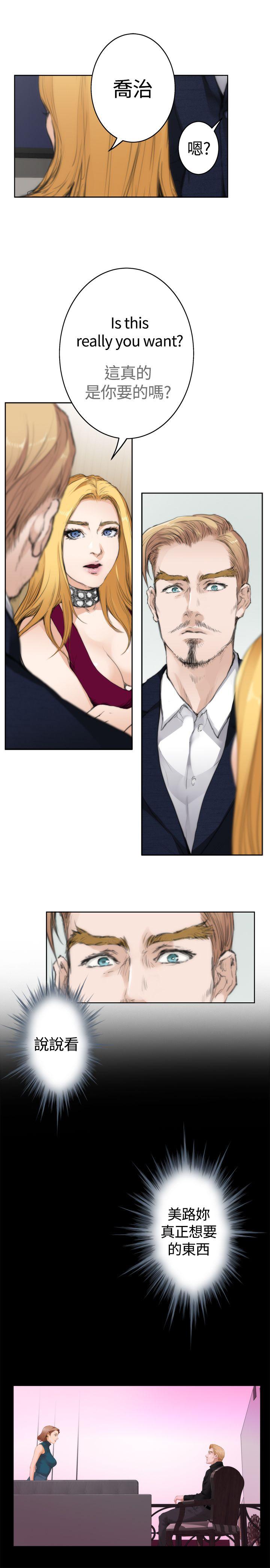 [韩国漫画] H-Mate 剧情,巨乳大奶#[28P]-5