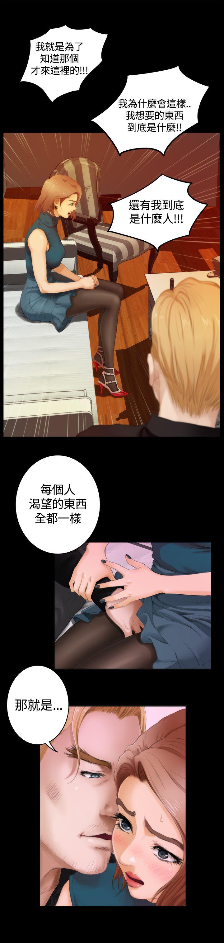 [韩国漫画] H-Mate 剧情,巨乳大奶#[28P]-6