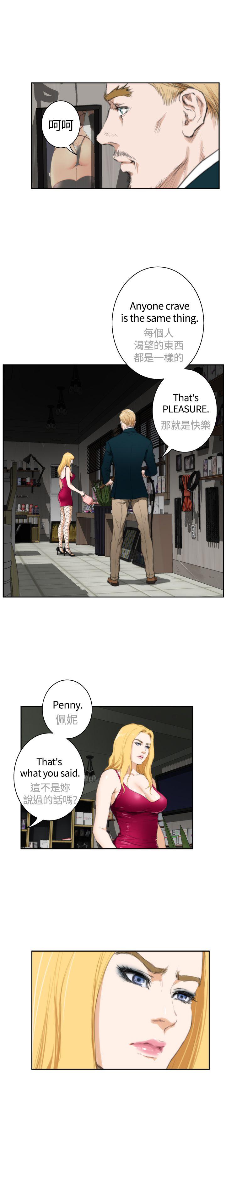 [韩国漫画] H-Mate 剧情,巨乳大奶#[23P]-11