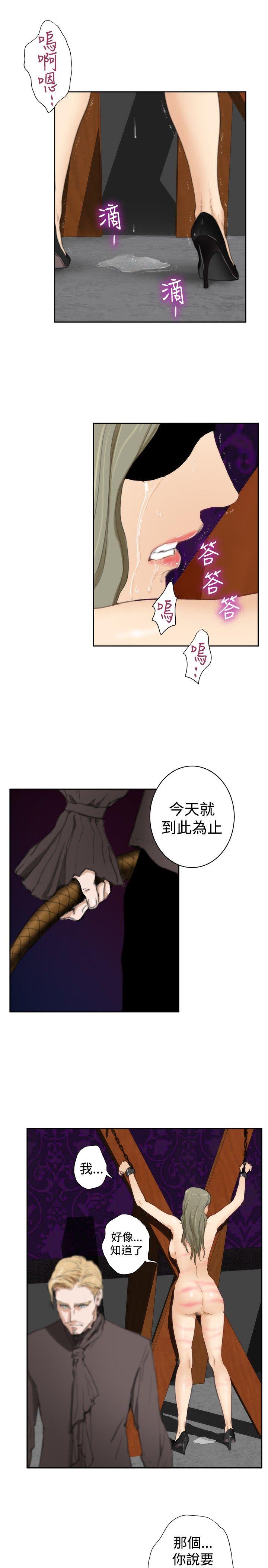 [韩国漫画] H-Mate 剧情,巨乳大奶#[23P]-16