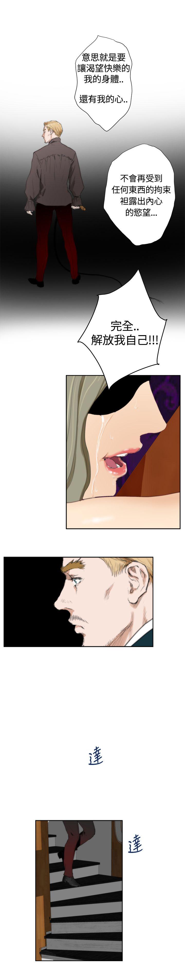 [韩国漫画] H-Mate 剧情,巨乳大奶#[23P]-18