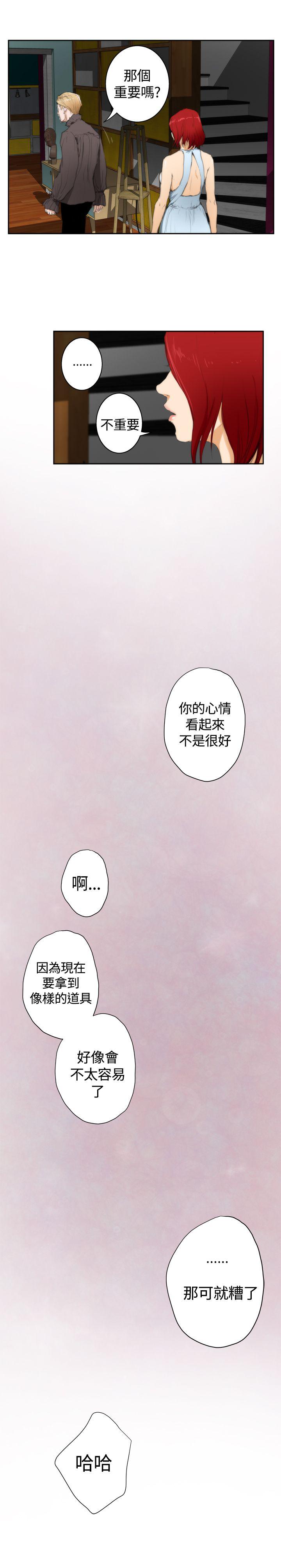 [韩国漫画] H-Mate 剧情,巨乳大奶#[23P]-20