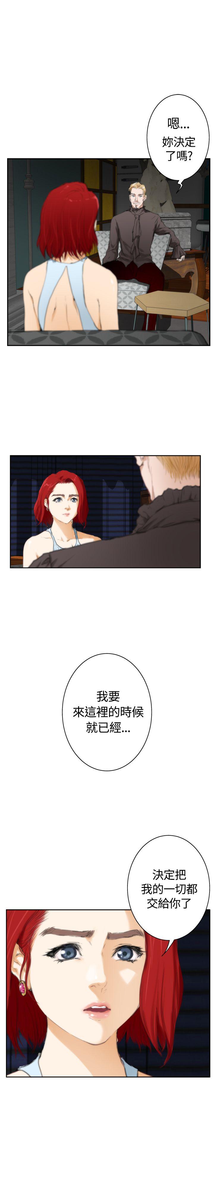 [韩国漫画] H-Mate 剧情,巨乳大奶#[23P]-21