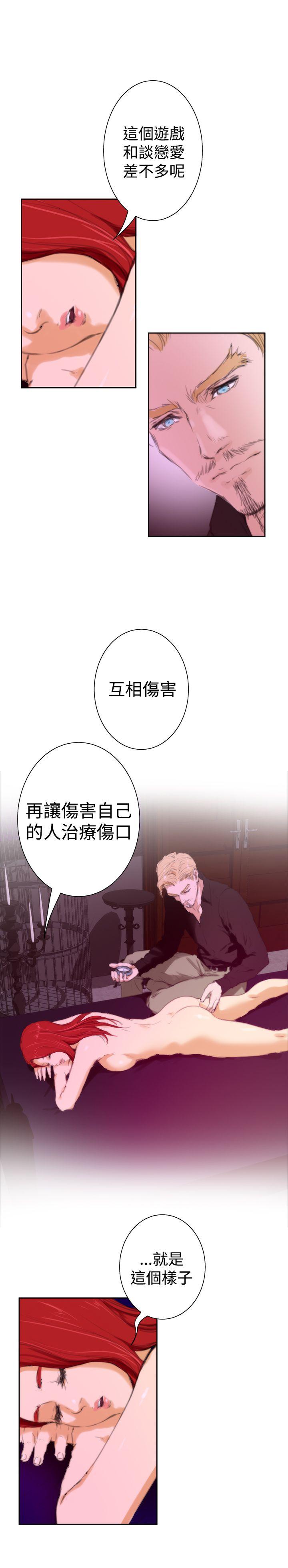 [韩国漫画] H-Mate 剧情,巨乳大奶#[24P]-15