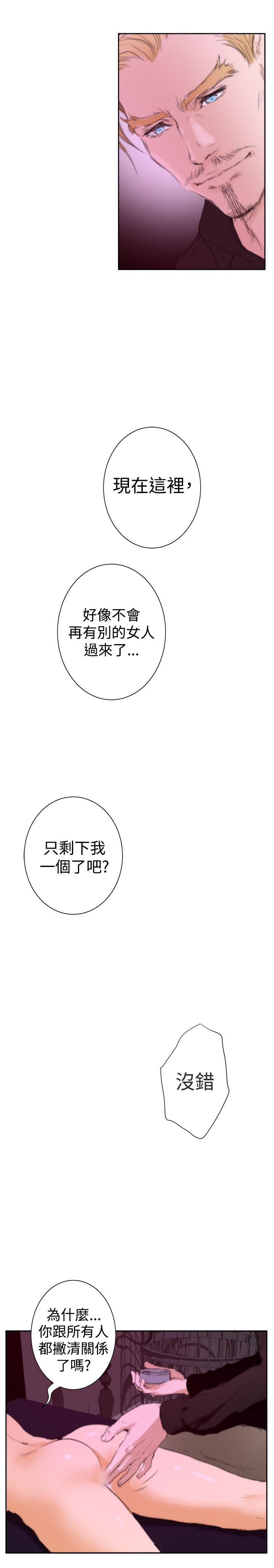 [韩国漫画] H-Mate 剧情,巨乳大奶#[24P]-16